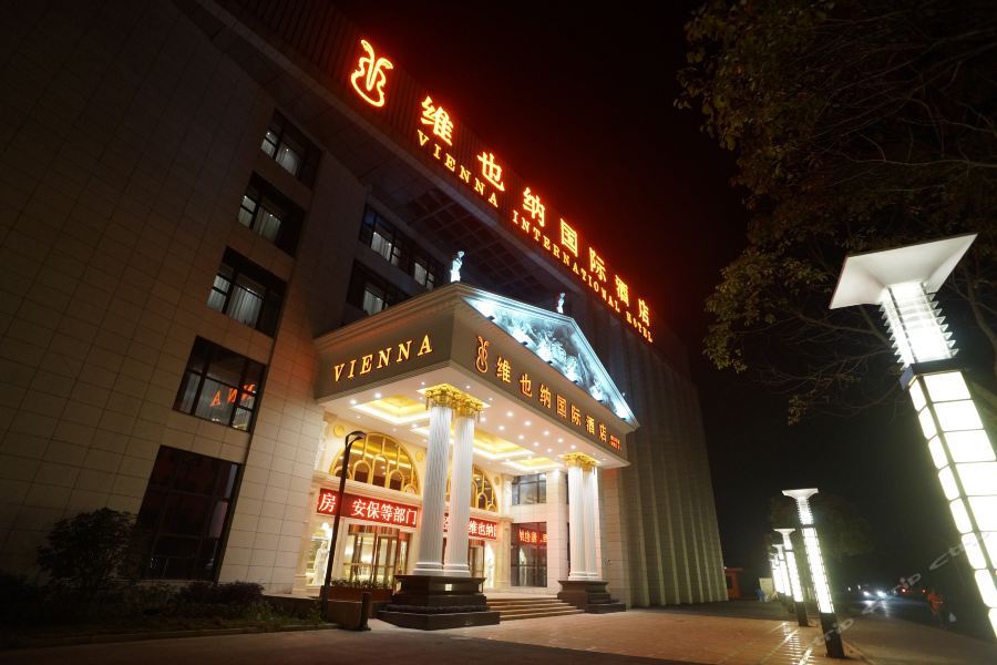 Vienna International 3* Thượng Hải